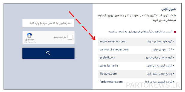 Payment completion 3